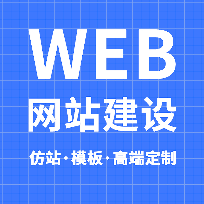 宣传展示主图