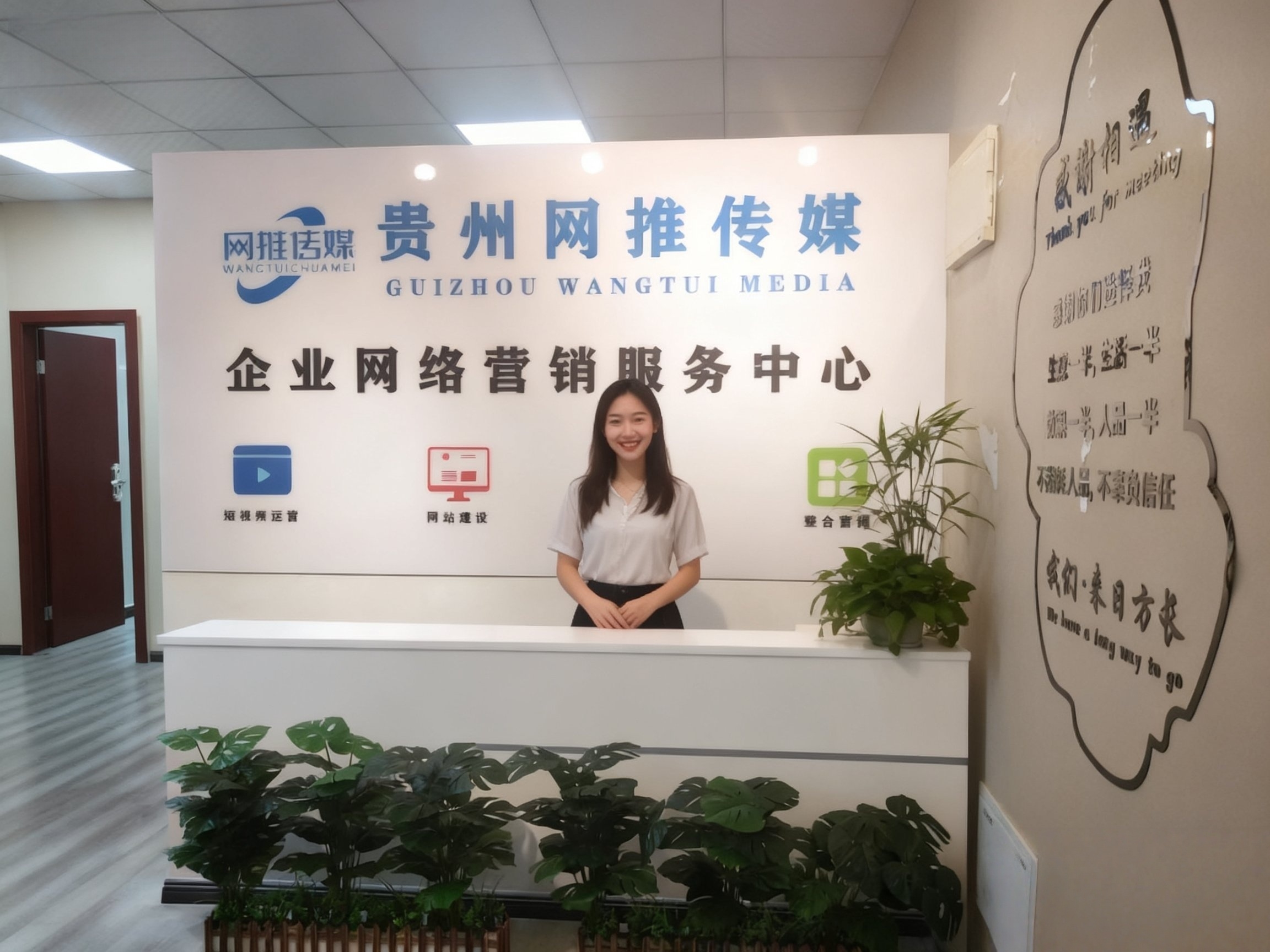 公司环境实拍照片二